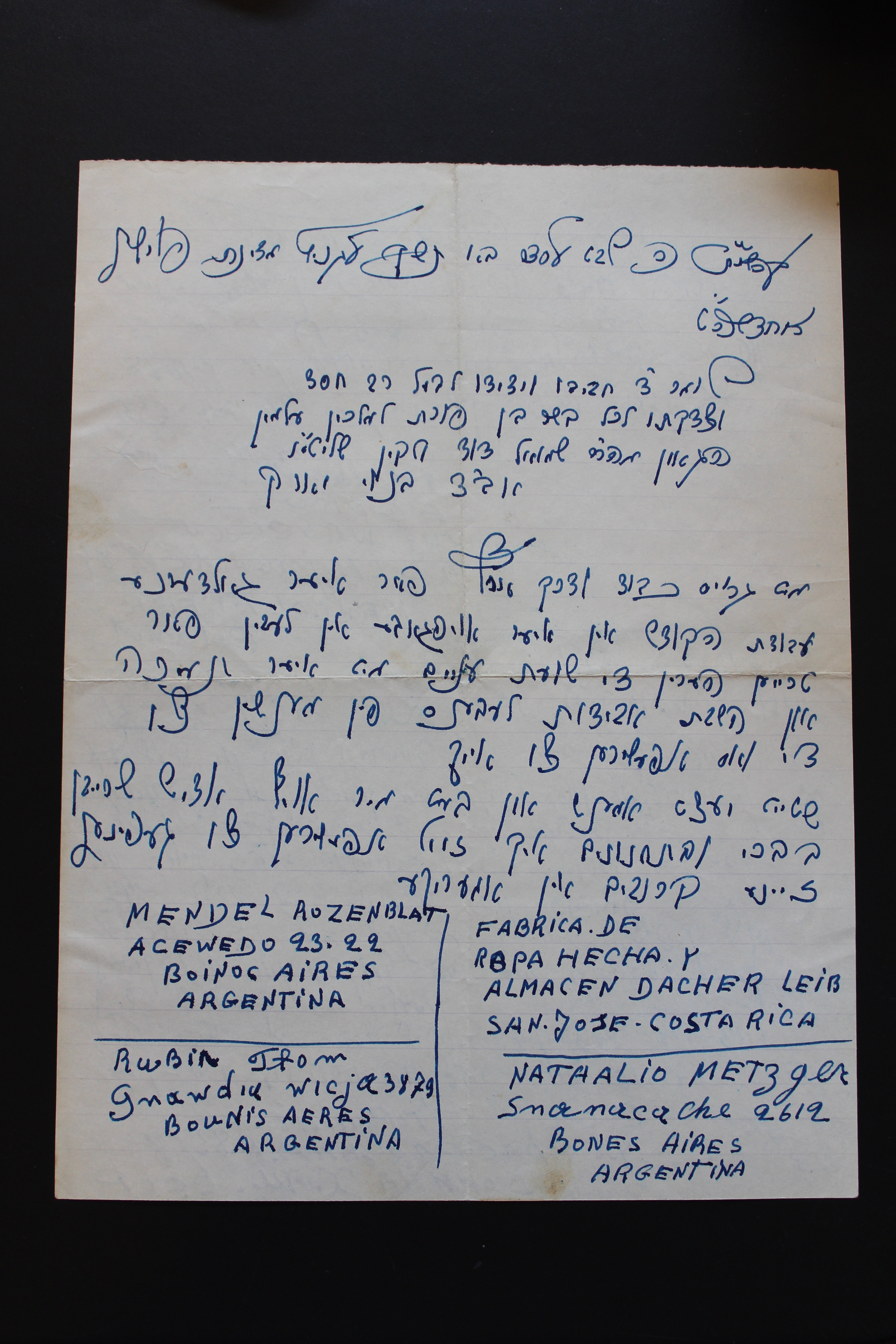 Rav Shmuel Dovid Walkin